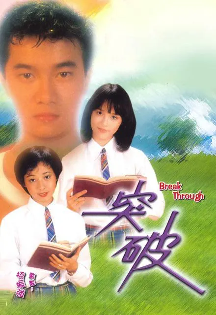 熊出没之探险日记