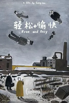 蓬门碧玉红颜泪