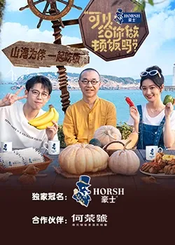 同心独行
