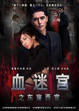 帕斯尚尔战役