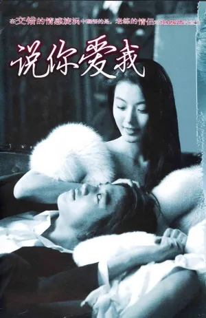 巴黎宝贝