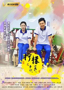 东风破