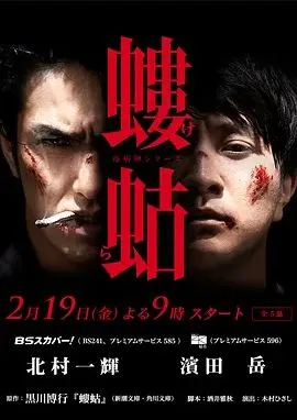 古堡之吻