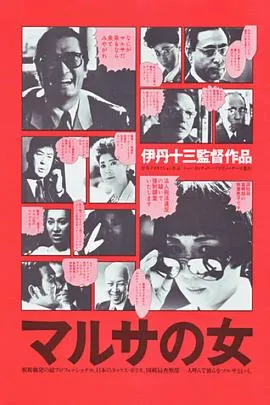 终极胜利